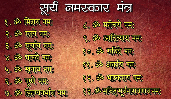 Surya Namaskar Havan